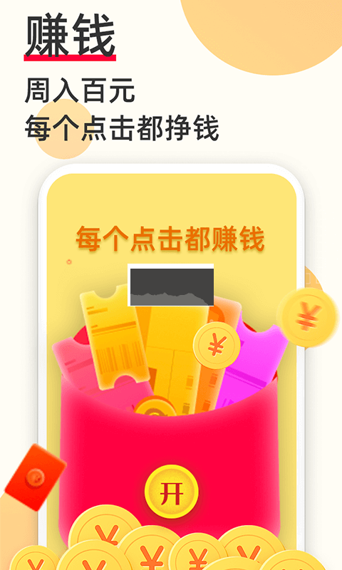 必看免費小說app官方新版本