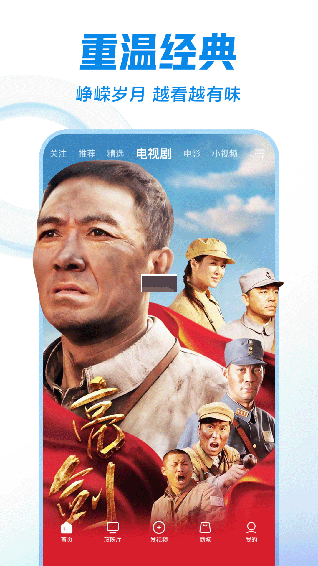 西瓜視頻極速版app安卓2024最新版