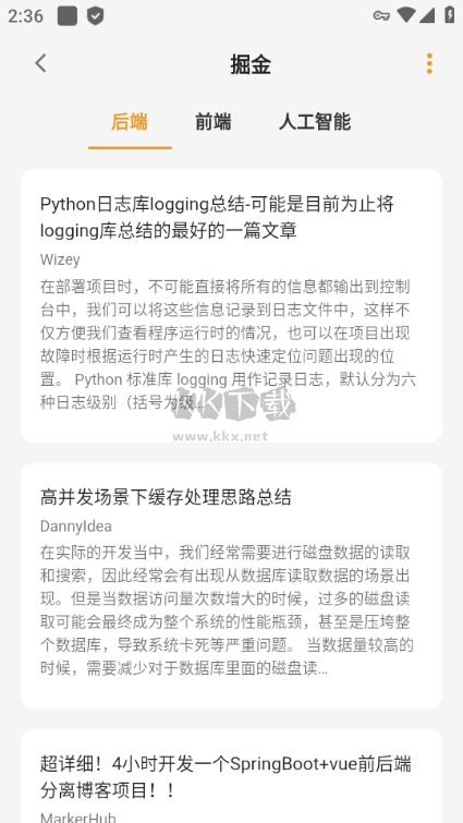 貓番閱讀去廣告純凈版