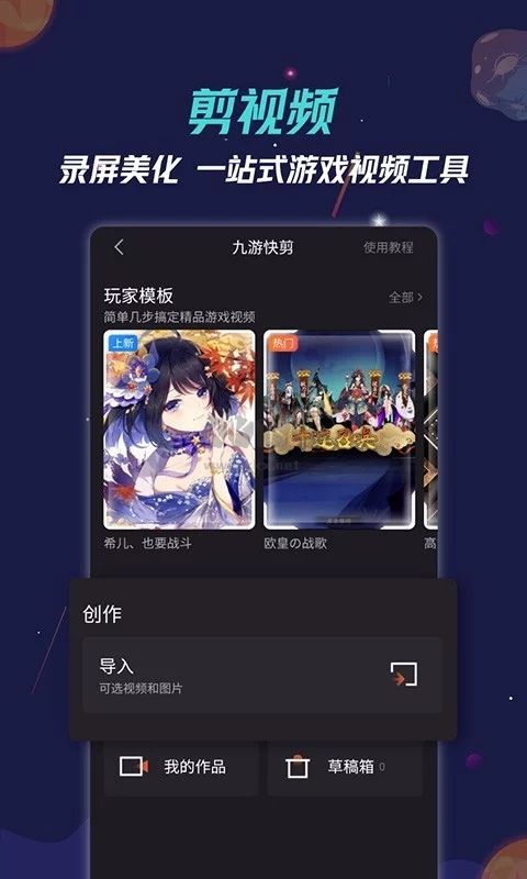 九游app官網免費最新版