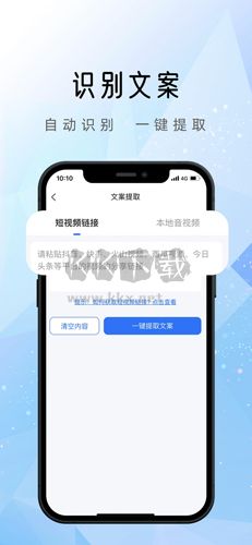 千千配音app安卓新版本