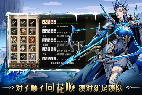 進擊的騎士手機版