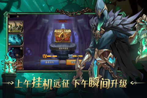 進擊的騎士手機版