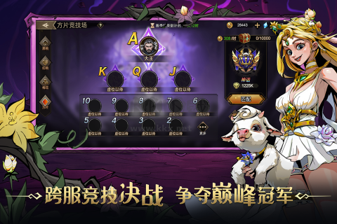 進擊的騎士手機版
