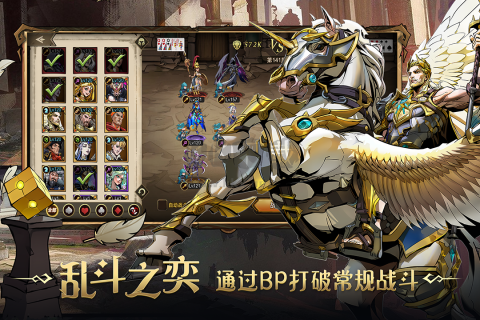 進擊的騎士手機版