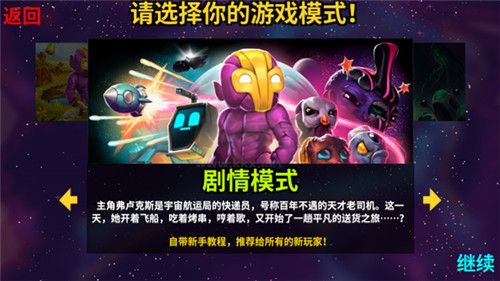 崩潰大陸中文版