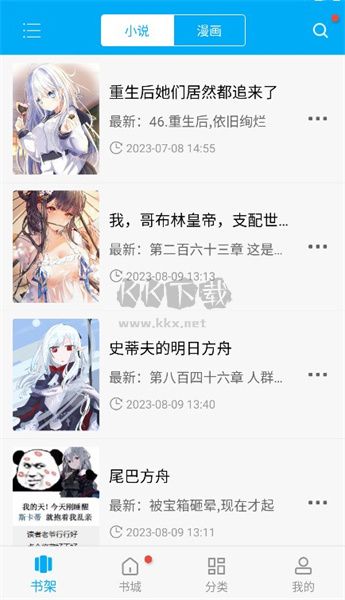 筆趣閣藍(lán)色版