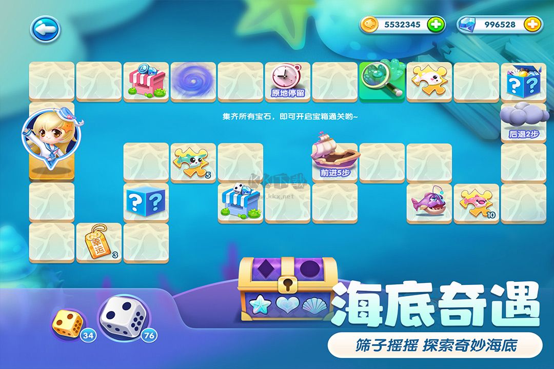 萌魚泡泡最新版