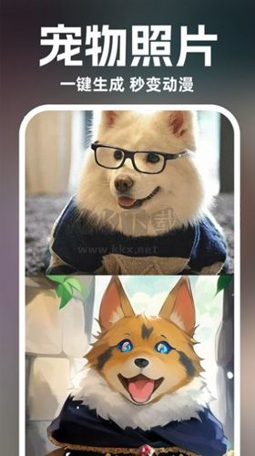 AI繪畫設(shè)計(jì)app官網(wǎng)免費(fèi)最新版