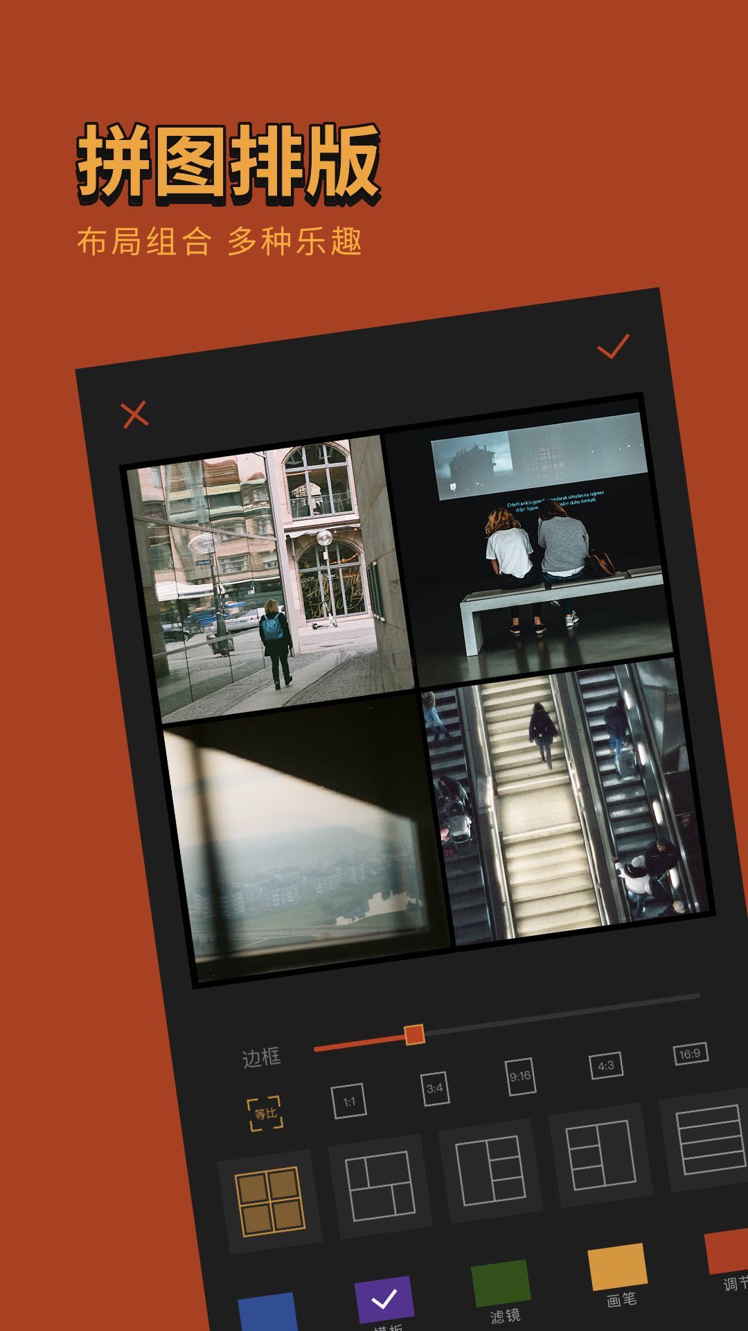 可可修圖apo官網(wǎng)免費版最新