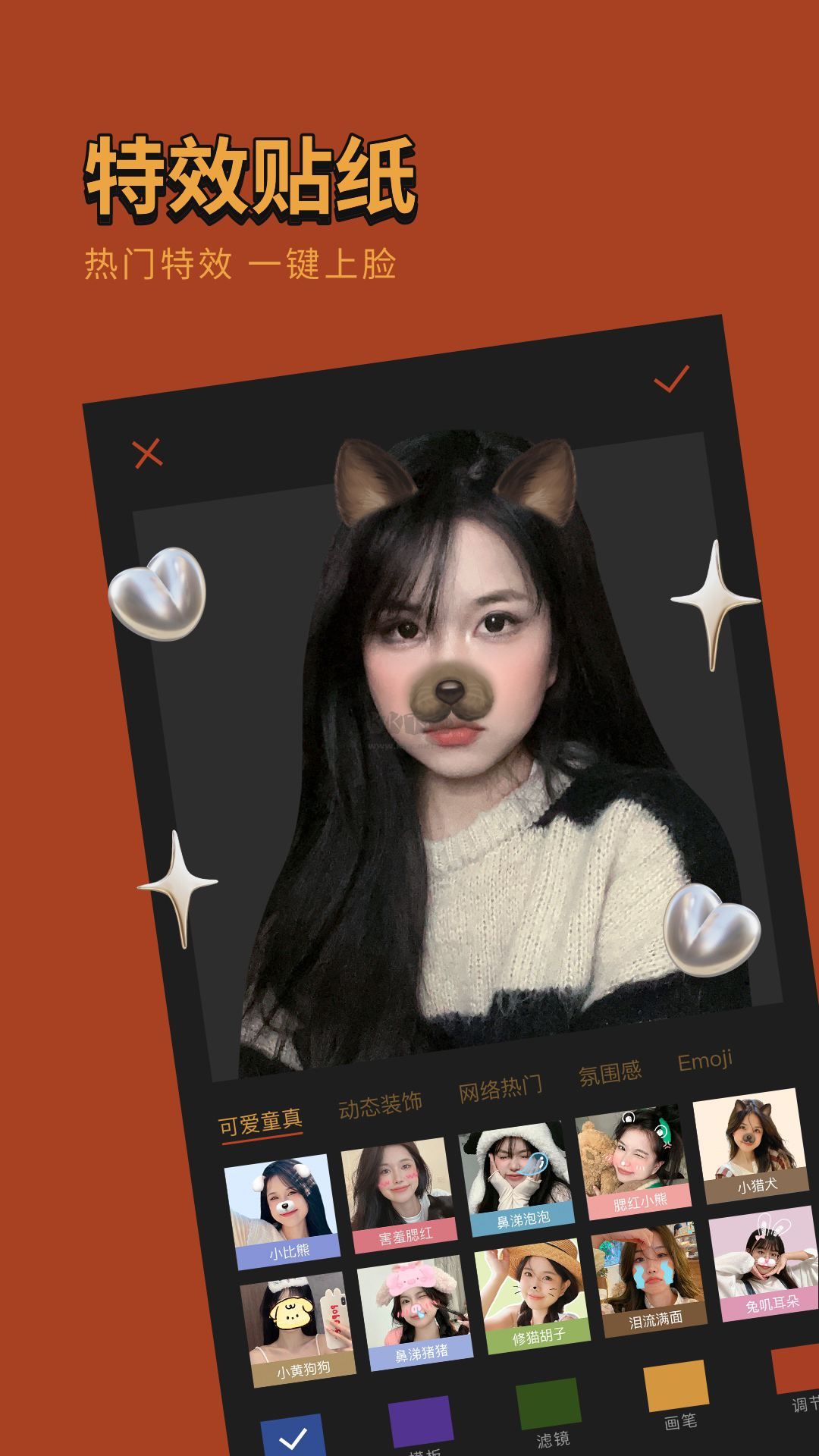 可可修圖apo官網(wǎng)免費版最新