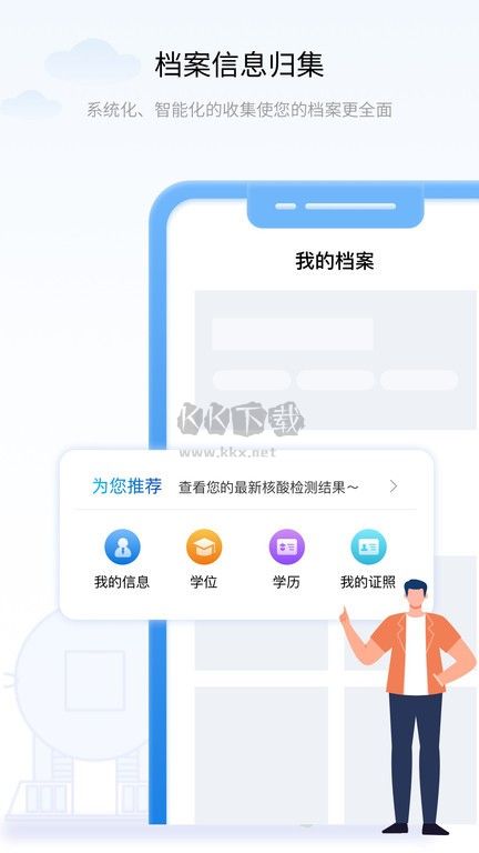 遼事app(遼寧政務(wù)服務(wù)平臺)