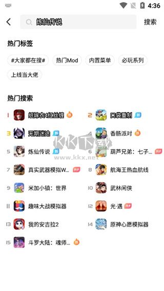 光環(huán)助手官方版