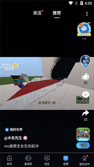 光環(huán)助手官方版