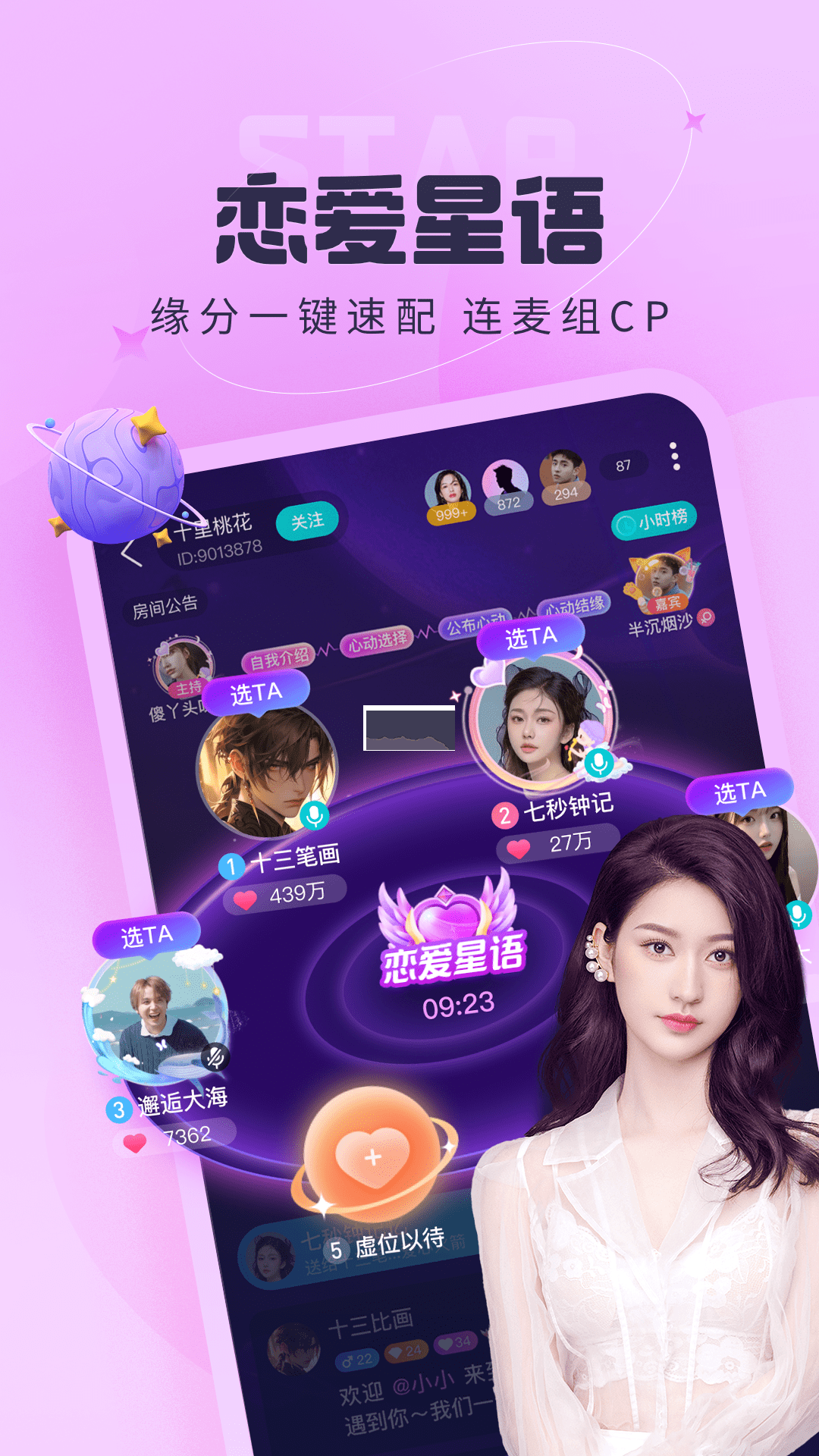 呱友a(bǔ)pp官方新版本