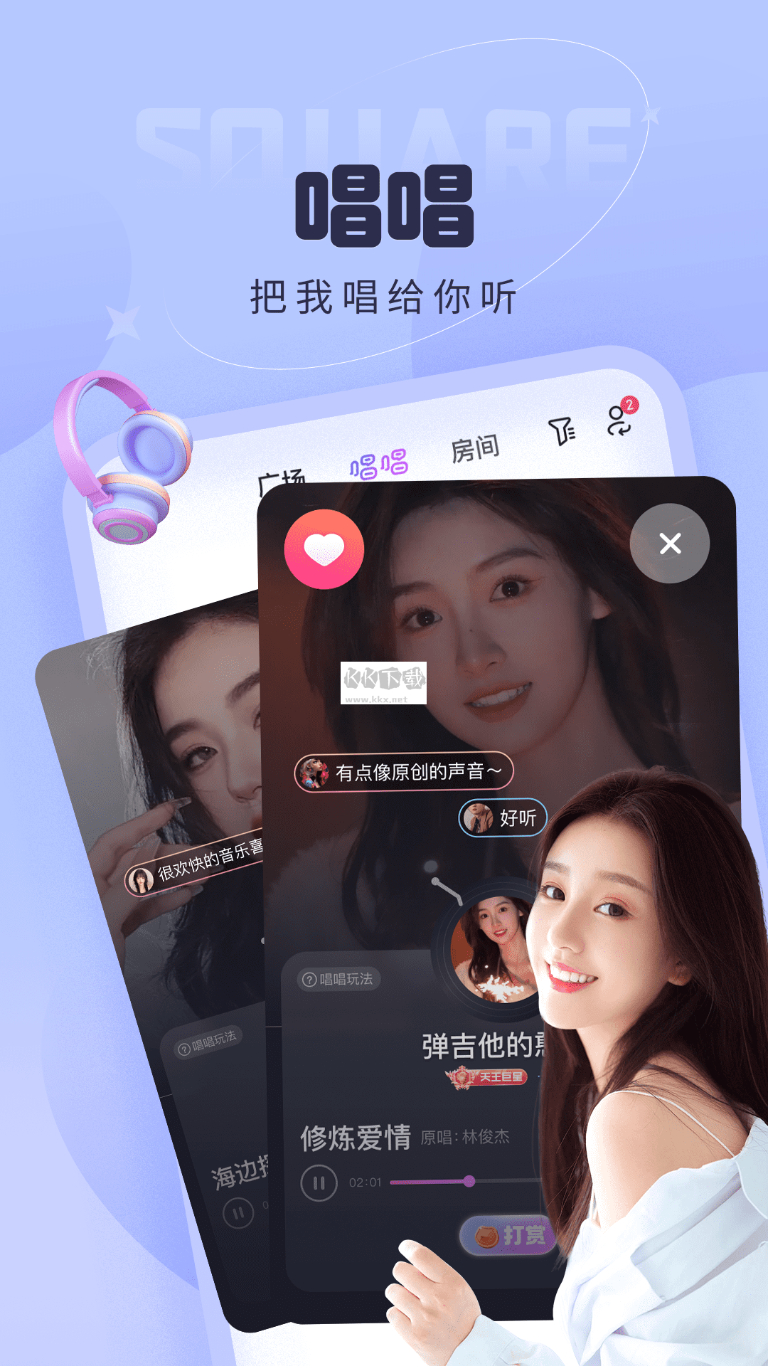 呱友a(bǔ)pp官方新版本