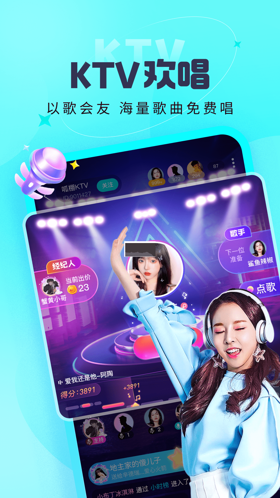 呱友a(bǔ)pp官方新版本