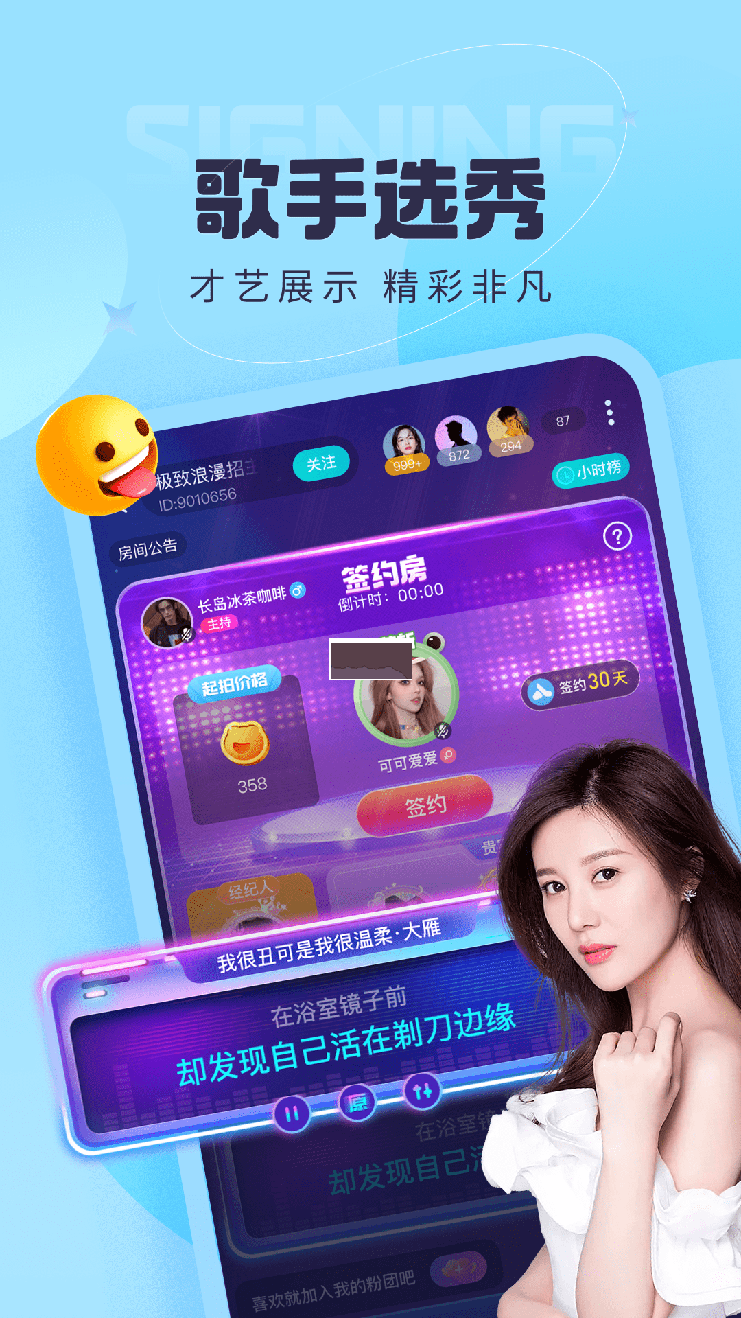 呱友a(bǔ)pp官方新版本