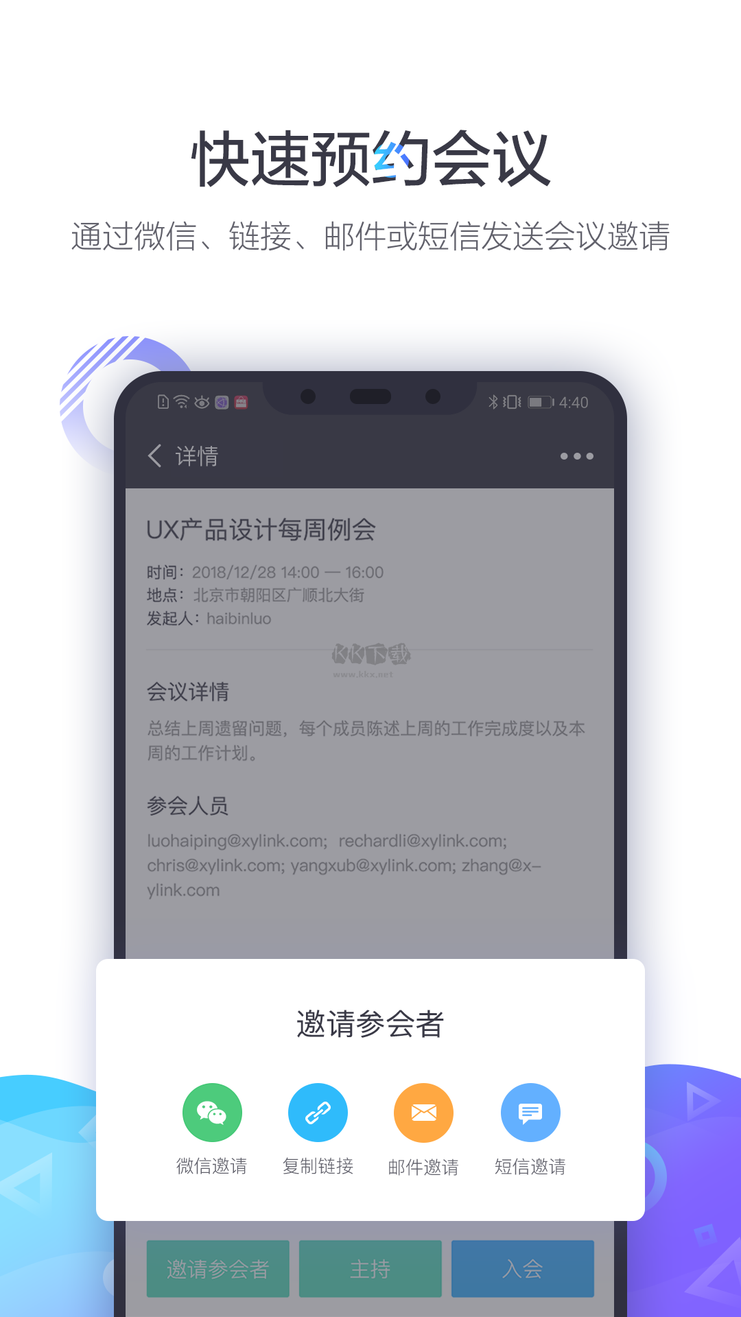 小魚易連app安卓官網(wǎng)版最新