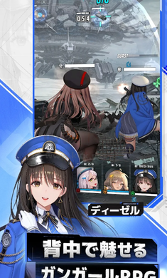 勝利女神妮姬日服