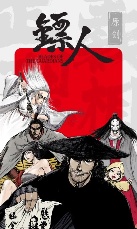 新漫畫app(免費(fèi)全本)安卓官網(wǎng)最新版