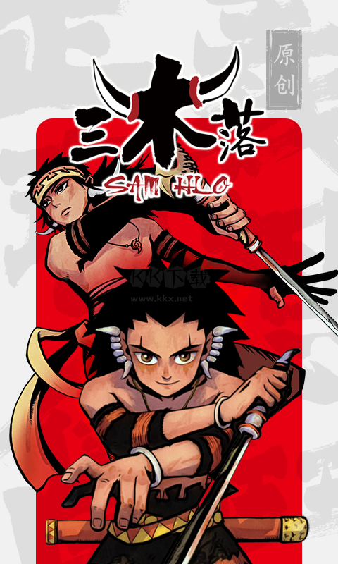 新漫畫app安卓官網(wǎng)最新版