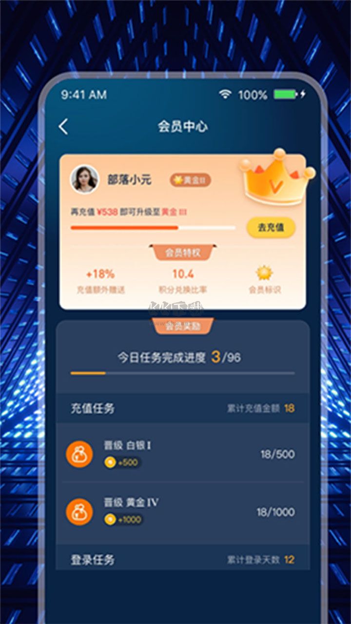 米玩部落app(無限金幣)官網(wǎng)免費版