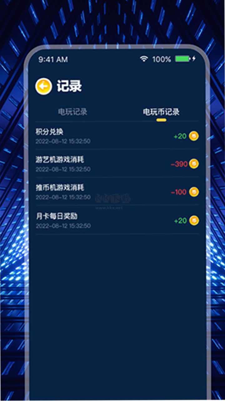 米玩部落app(無限金幣)官網(wǎng)免費版