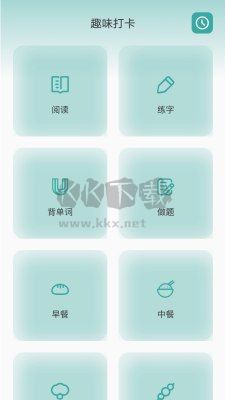 書(shū)芽小說(shuō)app安卓官網(wǎng)2024最新版