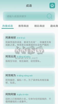 書(shū)芽小說(shuō)app安卓官網(wǎng)2024最新版