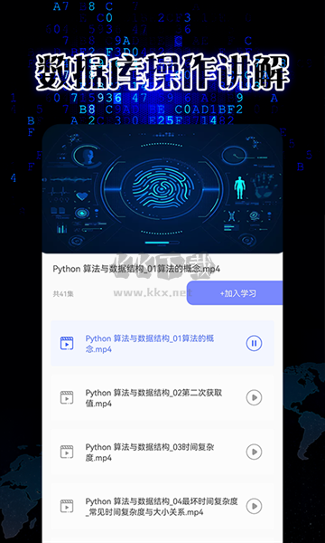 pythonista編程APP