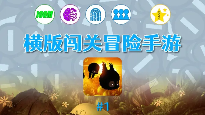 橫版過關(guān)游戲下載-好玩的橫版過關(guān)游戲-橫版過關(guān)游戲合集