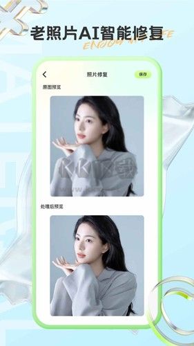 有料素材app官網(wǎng)免費(fèi)版