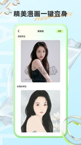 有料素材app官網(wǎng)免費(fèi)版