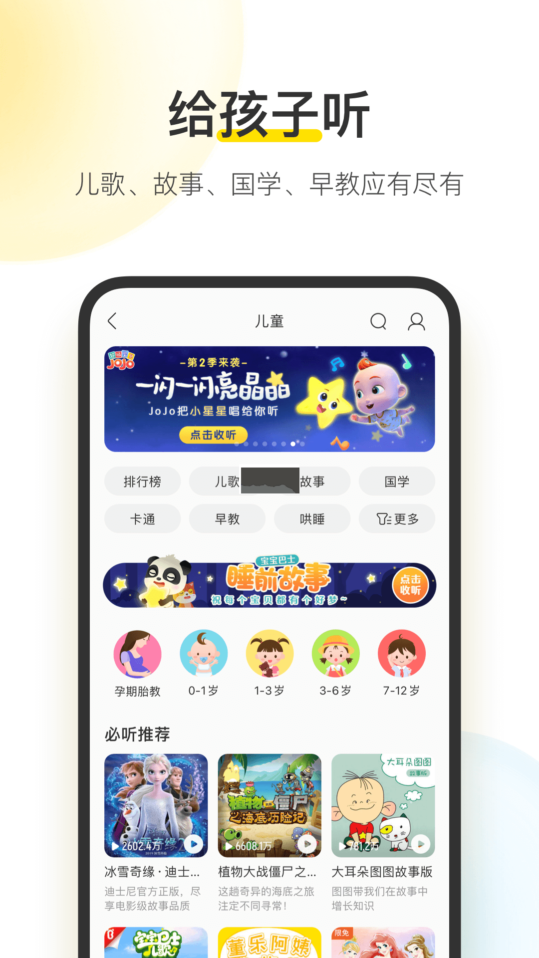 酷我音樂app官網(wǎng)免費(fèi)最新版