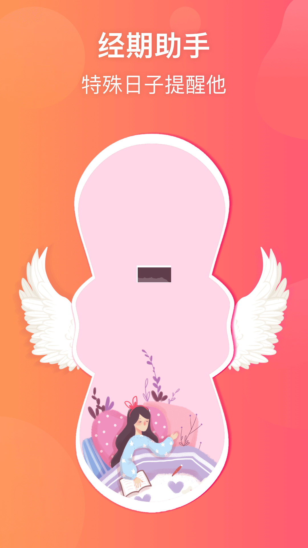 小恩愛app官網版最新