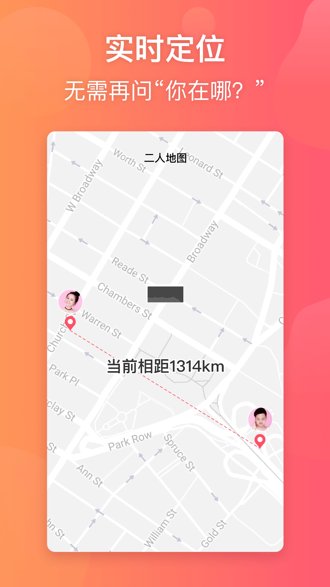 小恩愛app官網版最新