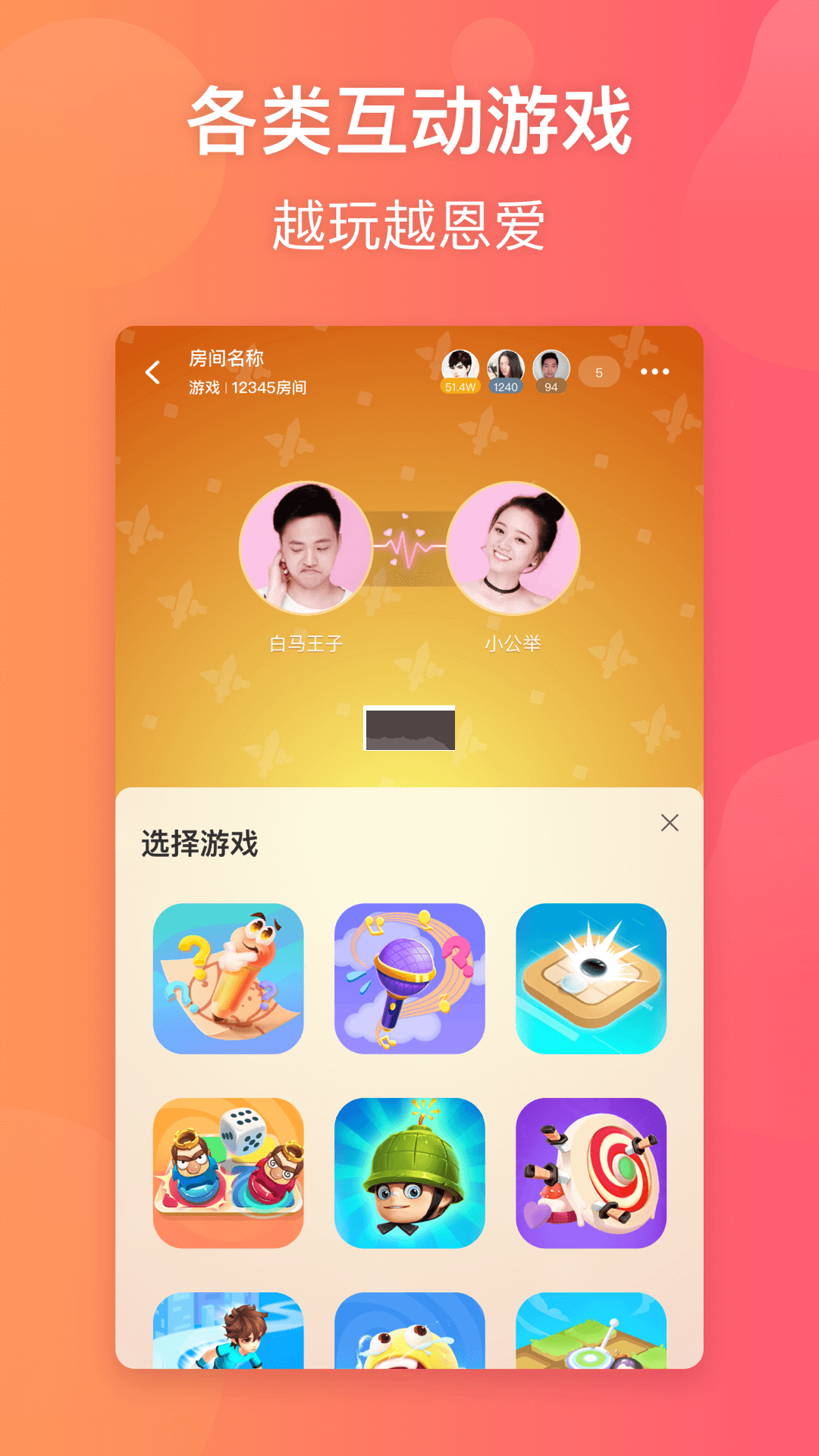 小恩愛app官網版最新