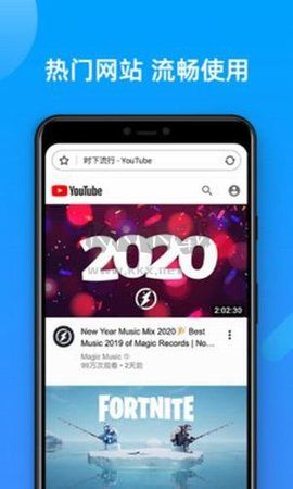 SGreen瀏覽器app安卓官網(wǎng)最新版