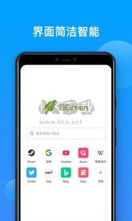 SGreen瀏覽器app安卓官網(wǎng)最新版