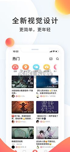 配音秀app(配音投稿)官方免費(fèi)版