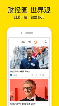 梨視頻app官網(wǎng)最新版