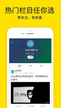 梨視頻app官網(wǎng)最新版