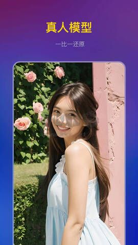 無界ai繪畫破解版