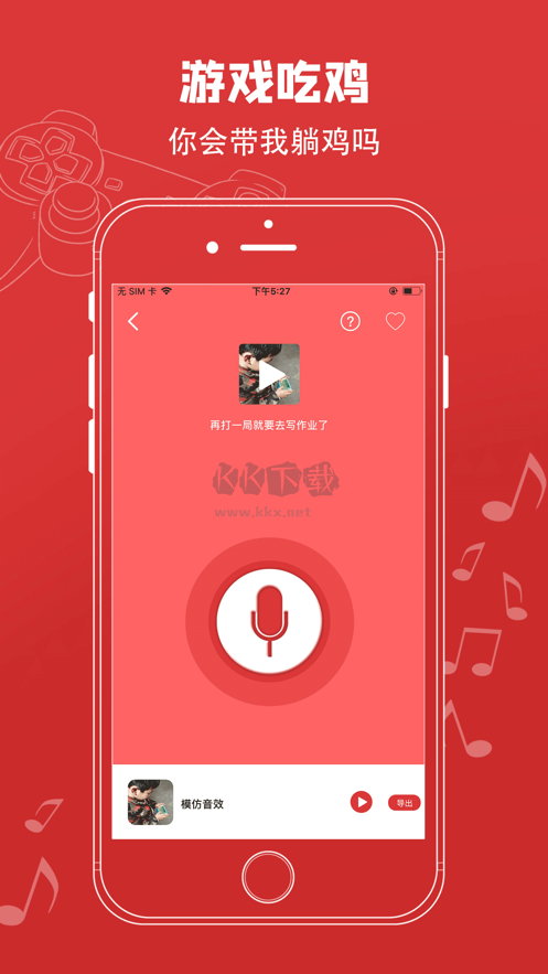 紅白機(jī)模擬器中文版