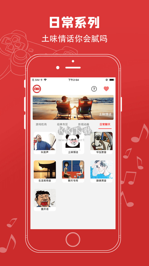 紅白機(jī)模擬器中文版
