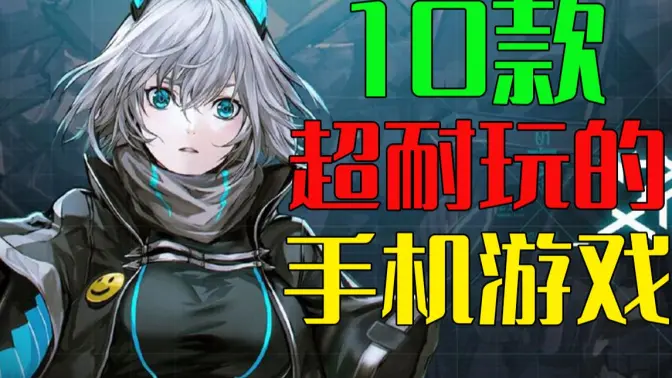 單機游戲下載-免費好玩的單機游戲-十大耐玩單機游戲合集