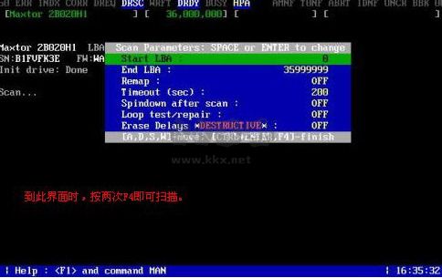 MHDD硬盤檢測(cè)工具
