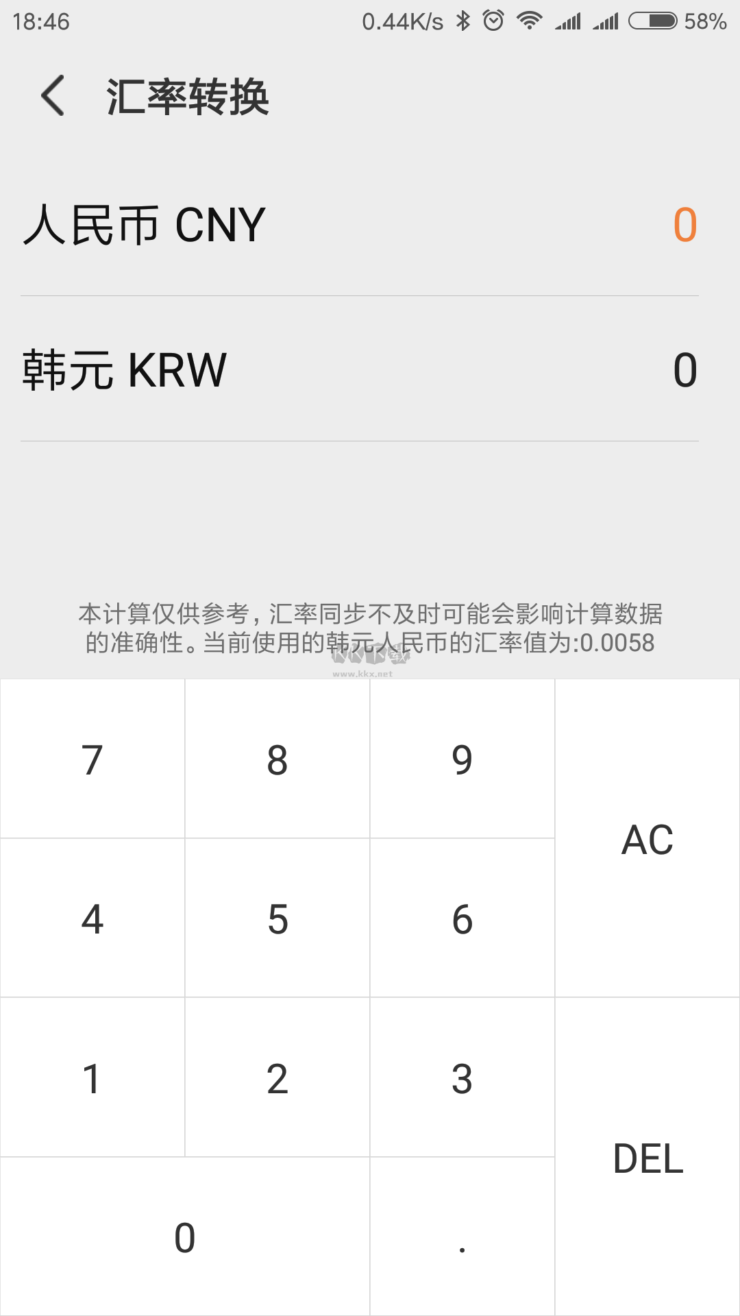 韓語翻譯app安卓版最新
