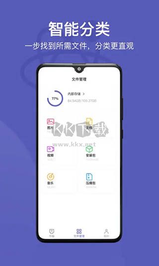 Hi傳輸助手APP